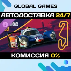 Le Mans Ultimate - ELMS Pack 3 DLC STEAM АВТО