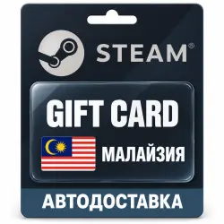 Steam (Стим) | Карта пополнения баланса MYR | Малайзия