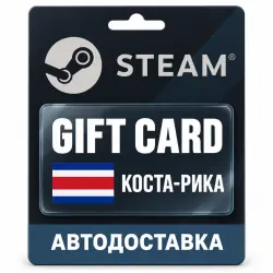 Steam (Стим) | Карта пополнения баланса CRC | Коста-Рика