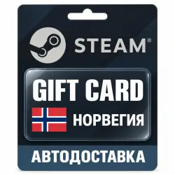 Steam (Стим) | Карта пополнения баланса NOK | Норвегия