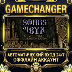Songs of Syx Steam ОФФЛАЙН-аккаунт | Автовыдача 24/7