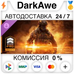 Сезон 5 Battlefield Pro - Battlefield 6 и REDSEC DLC STEAM•RU АВТОДОСТАВКА