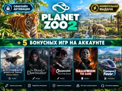 | Planet Zoo 2 : Deluxe Edition Steam | Все дополнения/DLC | Бонусы предзаказа |