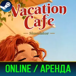 VACATION CAFE SIMULATOR | АРЕНДА 3-30 ДНЕЙ | ОНЛАЙН | STEAM PC