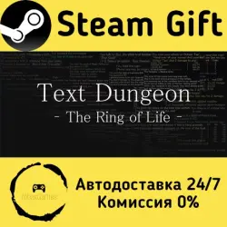 Text Dungeon: The Ring of Life Steam Gift Россия мгновенно