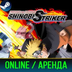 NARUTO TO BORUTO SHINOBI STRIKER | АРЕНДА 3-30 ДНЕЙ | ОНЛАЙН | STEAM PC