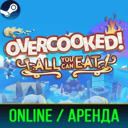 OVERCOOKED! ALL YOU CAN EAT | АРЕНДА 3-30 ДНЕЙ | ОНЛАЙН | STEAM PC