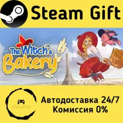 The Witch's Bakery Steam Gift Россия мгновенно