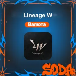 Lineage W пополнение Diamonds