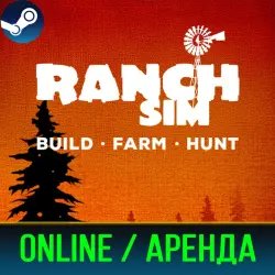 RANCH SIMULATOR | АРЕНДА 3-30 ДНЕЙ | ОНЛАЙН | STEAM PC