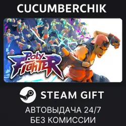 Poly Fighter STEAM GIFT AUTO RU+МИР