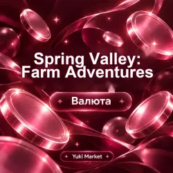 Gems для Spring Valley: Farm Adventures