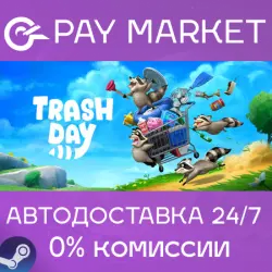 Trash Day | АВТОДОСТАВКА [Россия Steam Gift]