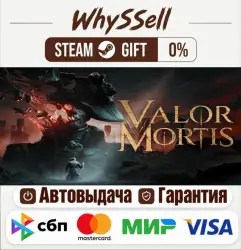 Valor Mortis STEAM РФ и все регионы гифт автодоставка