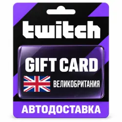 Twitch (Твич) | Карта пополнения баланса GBP | Великобритания