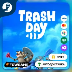 Trash Day STEAM GIFT Выбор региона АВТОДОСТАВКА