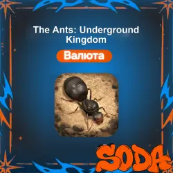 The Ants: Underground Kingdom пополнение Anti Coins