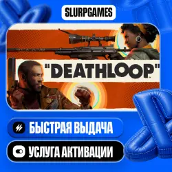 DEATHLOOP ТУРЦИЯ (PS5)