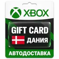 Xbox (Иксбокс) | Карта пополнения баланса DKK | Дания