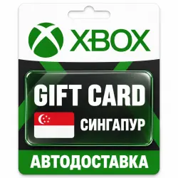 Xbox (Иксбокс) | Карта пополнения баланса SGD | Сингапур