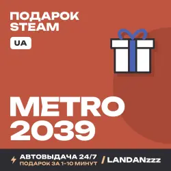 METRO 2039 | Подарок Steam | Укр. UA | Автодоставка 24/7