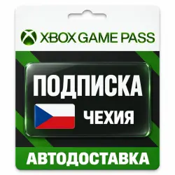 Xbox Game Pass Ultimate | Подписка | Чехия