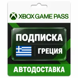 Xbox Game Pass Ultimate | Подписка | Греция
