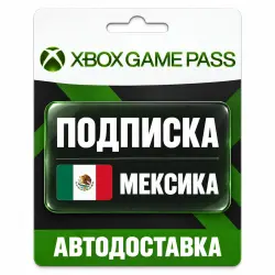 Xbox Game Pass Essential | Подписка | Мексика