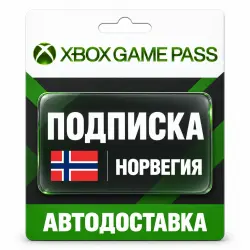 Xbox Game Pass Essential | Подписка | Норвегия