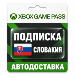 Xbox Game Pass Essential | Подписка | Словакия