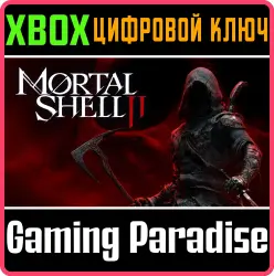 Mortal Shell II Xbox Series X|S Ключ