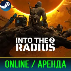 INTO THE RADIUS 2 | АРЕНДА 3-30 ДНЕЙ | ОНЛАЙН | STEAM PC