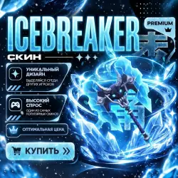 Icebreaker | Murder Mystery 2