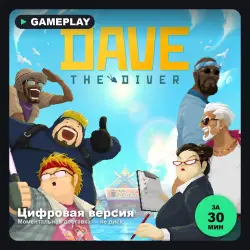 Dave the Diver на PS4 и PS5, с активацией