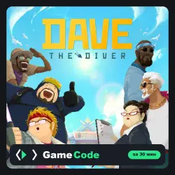 Игра Dave the Diver (PS4/PS5) — цифровая, с активацией