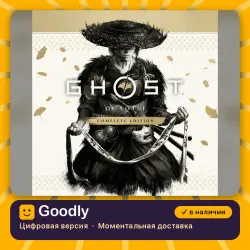 Полное издание Ghost of Yotei PS5 — цифровая версия, в наличии