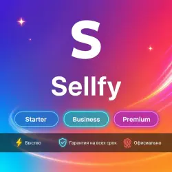Sellfy Starter/Business/Premium 1-12M | Обновление/продление | Г.арантия