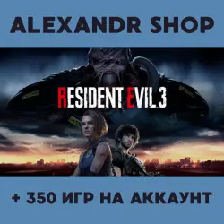 Resident Evil 3 Remake + БОЛЕЕ 350 игр оффлайн активация аккаунта