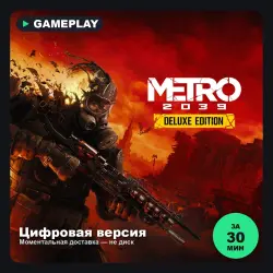 Предзаказ METRO 2039 Deluxe Edition на PS5, с активацией