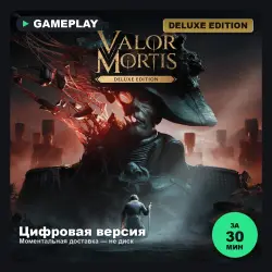 Valor Mortis Deluxe Edition на PS5, с активацией