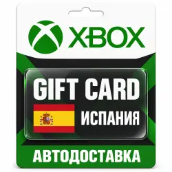 Xbox (Иксбокс) | Карта пополнения баланса EUR | Испания