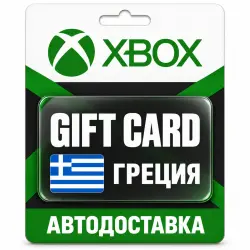 Xbox (Иксбокс) | Карта пополнения баланса EUR | Греция