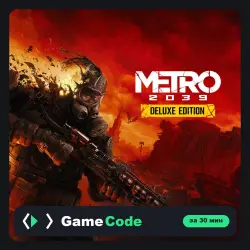 Игра METRO 2039 Deluxe Edition (PS5) — цифровая, с активацией