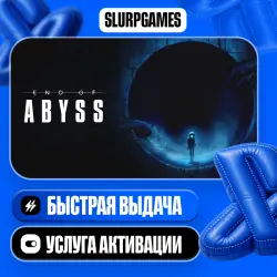 End of Abyss ТУРЦИЯ (PS5)