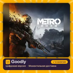Предзаказ METRO 2039 PS5 — цифровая версия, в наличии