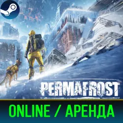 PERMAFROST | АРЕНДА 3-30 ДНЕЙ | ОНЛАЙН | STEAM PC