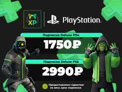Подписка PS Plus Deluxe на 12 месяцев PS4 PS5