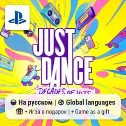 Just Dance: Decades of Hits (PS5) | П2