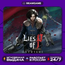 Lies of P Overture Bundle - PS4/PS5 | (П2 П3)