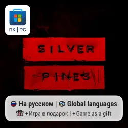 Silver Pines / ПК (Windows) Microsoft Store